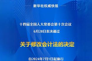 锁定未来✅小熊2027，米利唐李哥2028，贝林82卡马2029